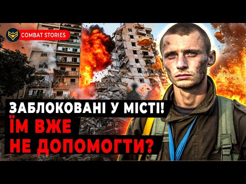 Собаки їдять трупи! Дрони розривають окупантів, тіла гниють, штурми ТОРЕЦЬКА тривають по 12 ГОДИН