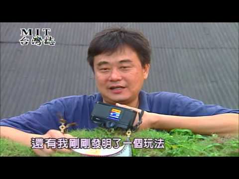 【MIT台灣誌 #7】蘭嶼達悟地下社會