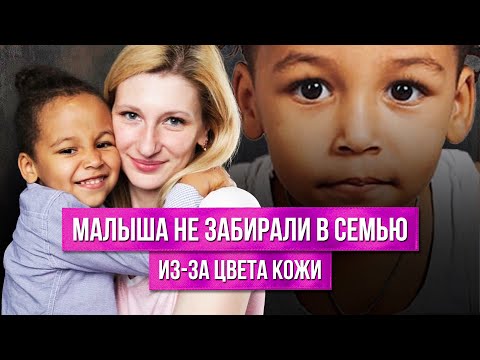 Adopted a dark-skinned son from an orphanage, then a blue-eyed blonde daughter and raised her