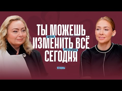 «Провалы — это часть меня». Когда кажется, что ты на дне…