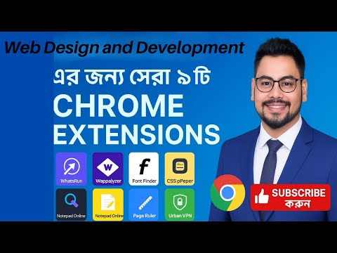 Top 9 Best Chrome Browser Extensions for Web Design & Development Must-Have Tools 2026 | Raju Ahemed