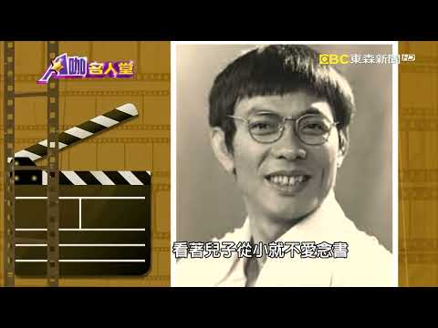 【A咖名人堂】秀場天王豬哥亮 幽默豬式歪歌席捲全台！@ebcstars