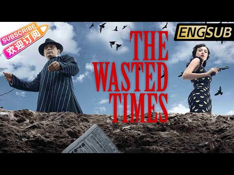 【ENG SUB】《罗曼蒂克消亡史/The Wasted Times》葛优演“中国式教父”，章子怡 浅野忠信超尺度演出 | 高分谍战悬疑片【捷成华视华语影院】