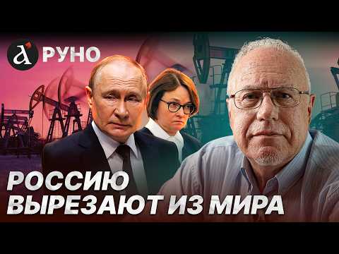 ⚡️ ЛИПСИЦ: Ад на рынке нефти! Экономика России уже посыпалась.  Путин готовит второй фронт?