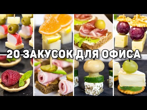 20 Types of Canapes and Appetizers for a Buffet Table - These Appetizers for New Year 2025 are pr...