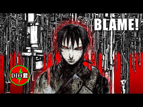 看完腦子會壞掉的神级科幻漫画！「BLAME」