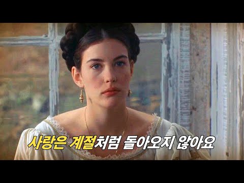 자신만의 세계에 갇혀 진심을 외면해버린 남자의 뒤늦은 깨달음 [영화리뷰/결말포함]