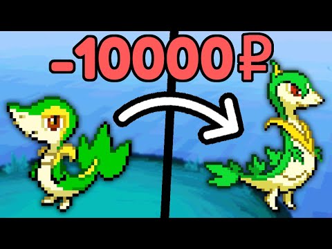 Pokemon BUT you need to pay to evolve