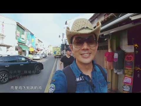 20200320 《秘境指南》 第二季EP1 任贤齐重回热浪岛 与神秘好友开启回忆杀