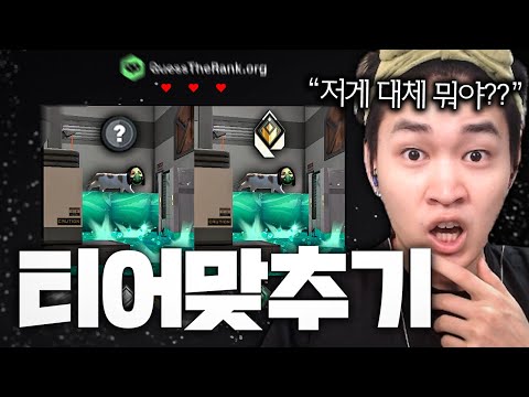 "프로가 된 김된모" , 꽁꽁 얼어붙은 얼음벽 위로 뛰어다니면서 5명을 다잡는 ... 이 사람의 티어가 XX라고??????  [ 된티맞 6회차 ]