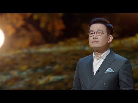 著名男高音演唱家石倚洁演唱《我期待》，强大的气场浑厚的嗓音，抒发坦然与释怀