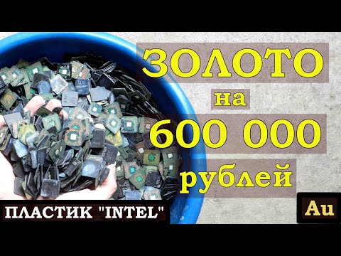 ВЫТАЩИЛ ЗОЛОТО на ~ 600 000 РУБЛЕЙ ИЗ 7 КИЛО МОСТОВ! РЕКОРД ПО ВЫХОДУ...