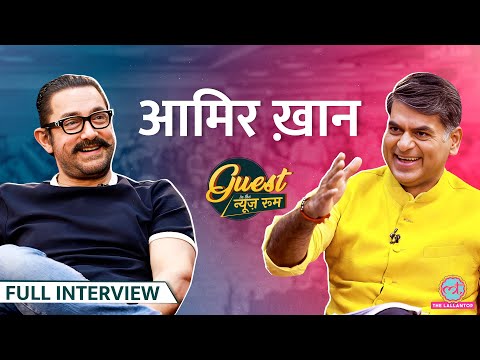 Aamir Khan का सबसे लंबा Interview: Relation, Shahrukh-Salman, Sitaare Zameen Par पर क्या बोले
