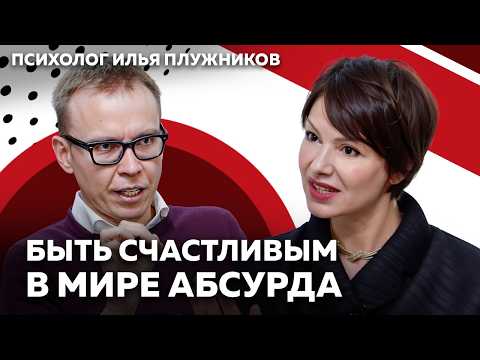 Психическое здоровье и позитивная психология: как управлять жизнью и быть счастливым в сложном мире