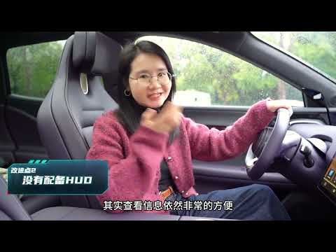 带着问题去试车丨阿维塔07的真实口碑如何？新增的Pro+值得买吗？