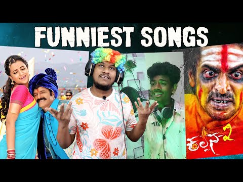 I Found The Funniest Songs🤣 Tamil Remake Songs Troll