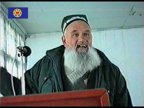 ШОДРАВОН ЛАНГАРИ БОБОИ САЛМОН 1996С