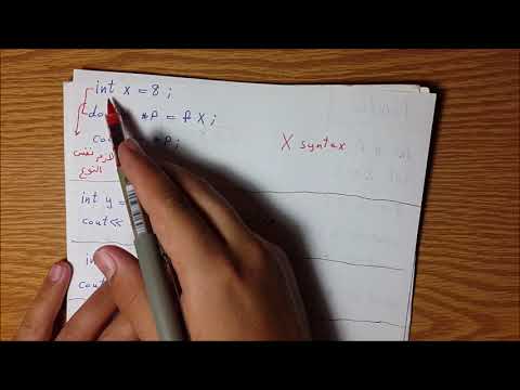 2- pointer ( part 1 )