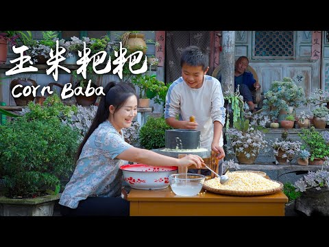 Corn Baba - Let Family Members Taste the Delicious Food in Their Childhood Memories