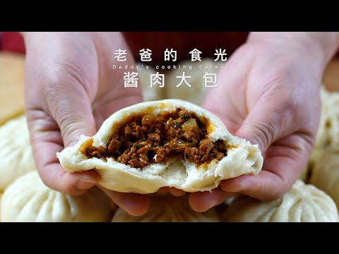 Sauced meat buns|Very Productive! Plump Meat Stuffing! Super Tasty!