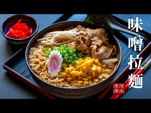 驯服拖延症巨兽｜韩式三明治，味噌拉面，煎牛排，西葫芦煎饼｜澳洲工程师美食日志Vlog