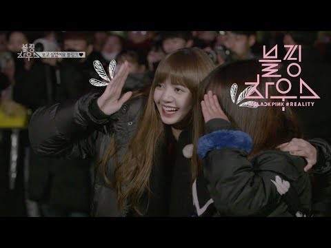 BLACKPINK - ‘블핑하우스 (BLACKPINK HOUSE)’ EP.2-3