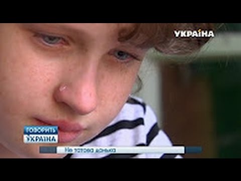 🔥 Не папина дочка ¦ Говорит Украина