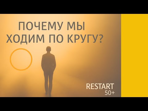 Навязчивые привычки, компульсивные повторения глазами Карла Юнга,, Фрейда и современных психологов