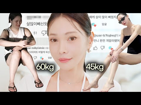 먹기만 했는데 '40kg 대'를 만날 수 있었던 이유✔️ [다이어트 식단템 + 습관]