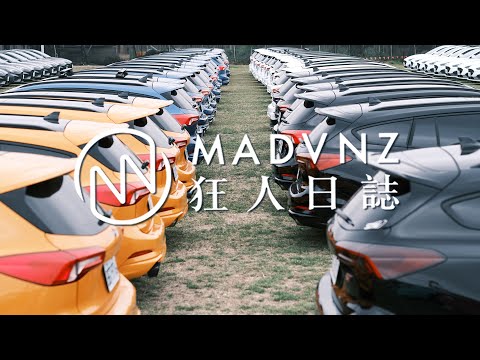 [狂人日誌] 會師趣：Focus ST Wagon，集合！