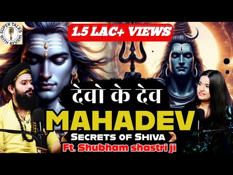 महादेव कोन है? Secrets of shiva, power of shivling, thirdeye| Shivpuran rahasya | Ft shubham shastri
