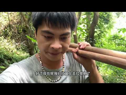 泉眼的水根本就不够用，今天又买管多拉一个泉眼，就看够不够用了#修水 #自来水 #我的乡村生活 #原创视频 #水是生命之源