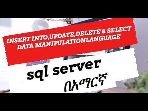 How To insert  , update and delete records in table| SQL Server | in Amharic | በአማርኛ | Part 5