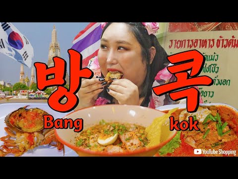 Including BLACKPINK Lisa's Thai favorite🇹🇭Local recommendations for Bangkok restaurants are revealed