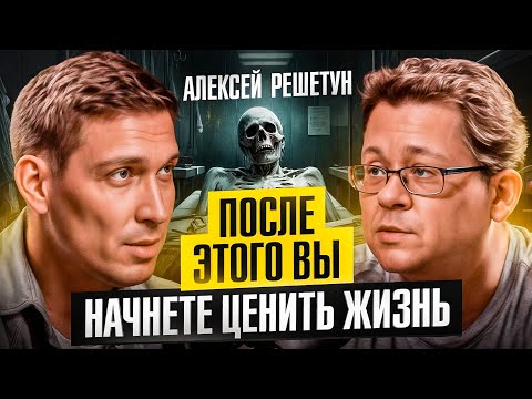 СУДМЕДЭКСПЕРТ: находки внутри трупов, торговля органами и нужен ли ЗОЖ? Обычным людям не понять...