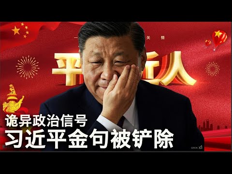 12/15【美国热搜】中国富豪代孕一百个美国娃｜馆长抖音试播狂割韭菜｜习近平金句被铲除｜黎智英罪成｜外卖商家晒流水｜病房舞蹈赛道｜浙金暴雷 羞辱式镇压再现｜访民被逼擦边维权｜男子勇闯赛马场促查香港火灾