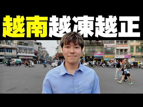 HK$ 3,000 過中產生活？去越南河內 為旅居探路！｜#MARIO #4K