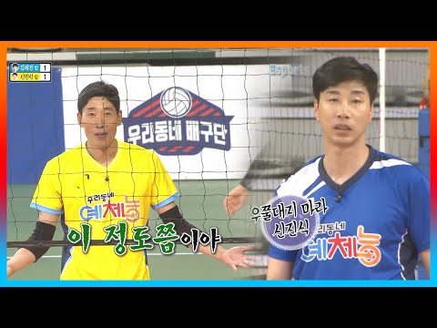 A fateful rematch! Shin Jin-sik's powerful spike that even blocks are intimidating | KBS 160614 b...