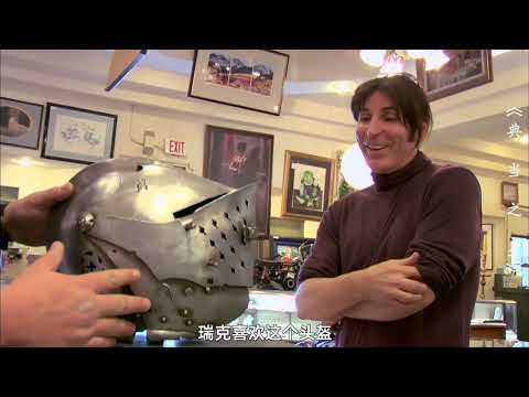 典当之星：1789年华盛顿用过的纽扣值多少，专家报价，价值2万美金！