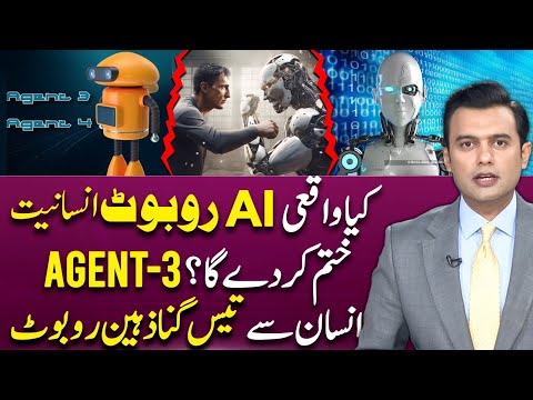 AI robots taking over the world | Future of humanity | AI-2027 | Suno Explainers with Zeeshan Bashir