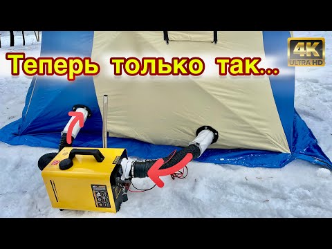 Просто ОГОНЬ!!! Тест автономного отопителя в боевых условиях. С фланцами просто пушка!