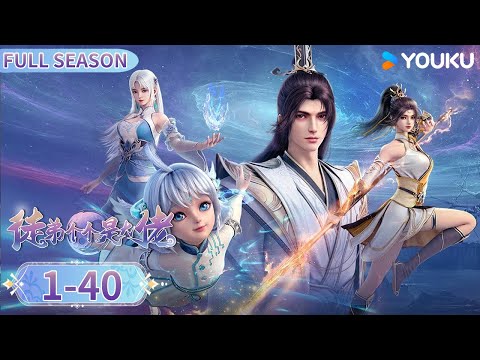 MULTISUB【 Over Goddess】EP1-40 FULL | Super hot fantasy Chinese comics | YOUKU ANIMATION