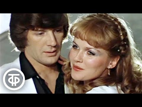 Финальная песня "Говорят, а ты не верь" из фильма "Чародеи" (1982)