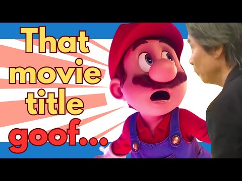 What the leaked title may suggest for games