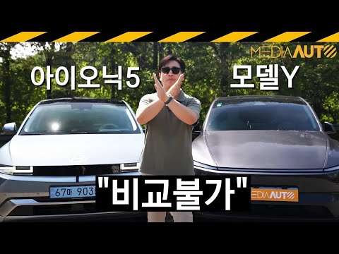 Juniper Model Y, Ioniq 5... Which Should I Buy? // Buying Guide, Hyundai, Tesla, Electric Vehicle