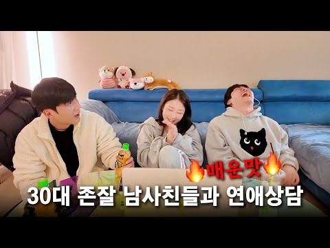 Noppakku talk with male friends