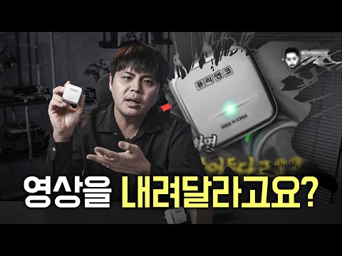 말장난은 이제 그만. 협박에 대한 저의 답변입니다.