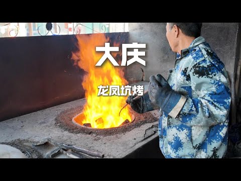 大慶龍鳳坑烤，88元二斤羊排VS48元整隻鴿子，那個更好吃？ 【野文不懂吃】