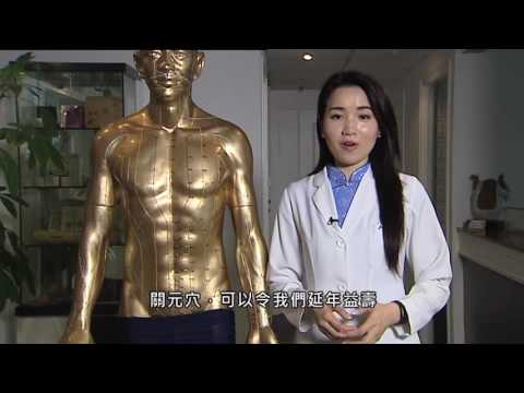 【杏林在線】青春不老?