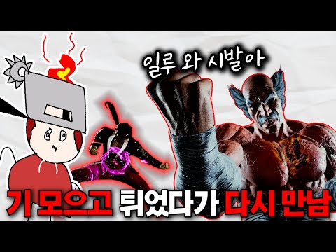 But you were the one who started the fight, you little shit.